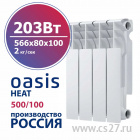 картинка Радиатор биметаллический Oasis Heat 500/100 203 ВТ  6 секционный от Центра Снабжения