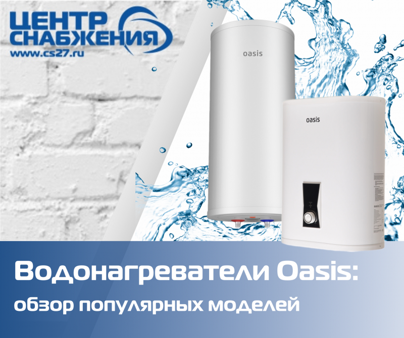 ��������������� ������������� Oasis: ����� ���������� �������
