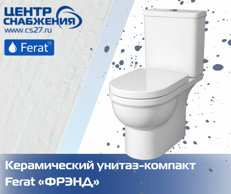 ������������ ������-������� Ferat �����Ļ: ��� ������� ����������� ���������� � �������� ������ � ���������� � ������?