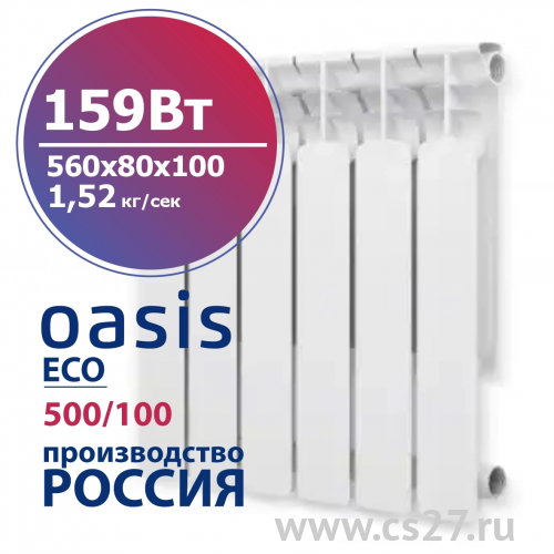картинка Радиатор биметаллический ECO 500/100 159 Вт  7 секционный от Центра Снабжения